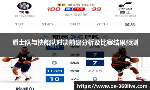 360体育直播