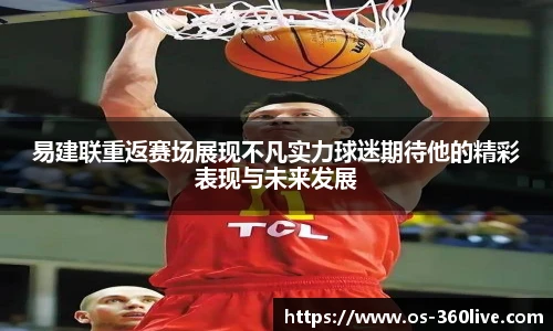 360高清直播