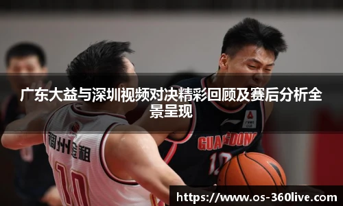 360高清直播