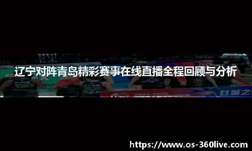 360高清直播