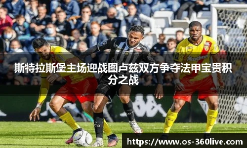 360体育