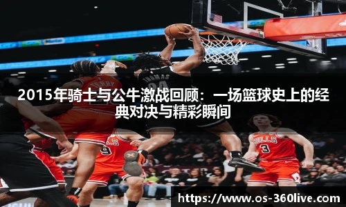 360高清直播