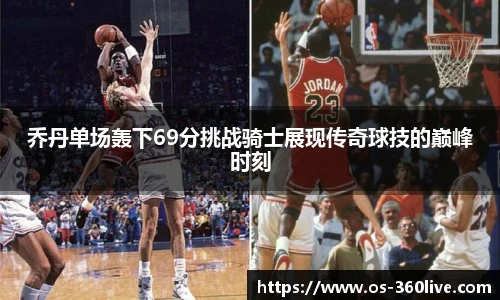 360高清直播