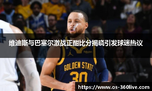360体育直播