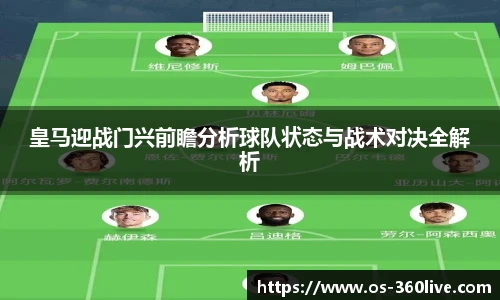 360直播