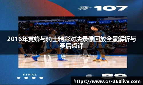360体育直播