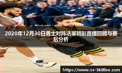 360直播