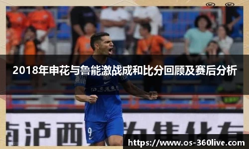 360高清直播